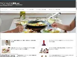 Sites similar to sommelierwine.net