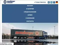 Sites similar to sommer.ru