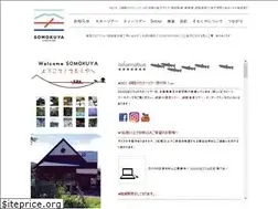 Sites similar to somokuya.com