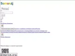 Sites similar to somon.tj