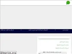 Sites similar to somooil.gov.iq