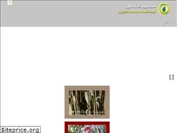 Sites similar to somoomkeshavarz.com