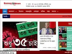Sites similar to somoy24.news