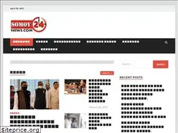 Sites similar to somoy24news.com