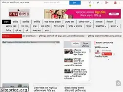 Sites similar to somoybanglar.com