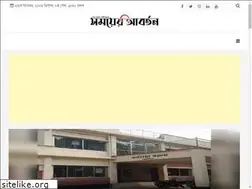 Sites similar to somoyeraborton.com