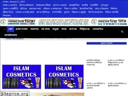 Sites similar to somoyercinta.com
