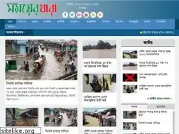 Sites similar to somoyerdhara.com