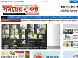 Sites similar to somoyerkontha.com