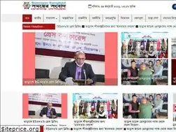 Sites similar to somoyersangbad.com