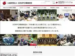 Sites similar to sompo-ef.org