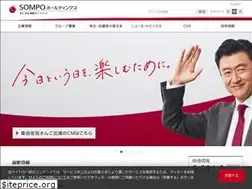 Sites similar to sompo-hd.com