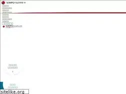 Sites similar to sompo-hs.co.jp
