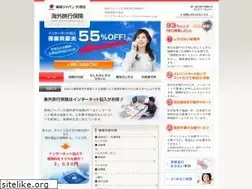 Sites similar to sompo-japan-co.jp