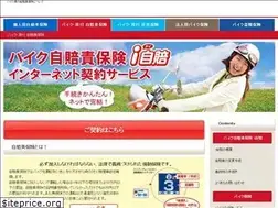 Sites similar to sompo-japan-i-jibai.net