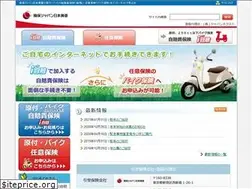 Sites similar to sompo-japan-ijibai.com