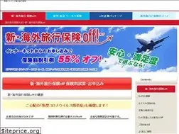 Sites similar to sompo-japan-off.jp