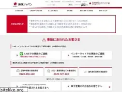 Sites similar to sompo-japan.co.jp