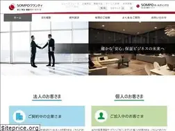Sites similar to sompo-swt.com