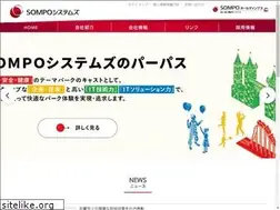 Sites similar to sompo-sys.com