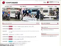 Sites similar to sompo-wf.org