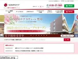 Sites similar to sompocare.com
