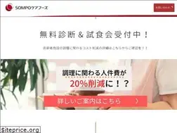 Sites similar to sompocarefoods.com