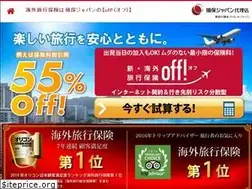 Sites similar to sompojapan.co.jp
