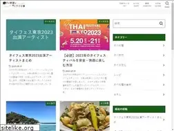 Sites similar to somtam.tokyo