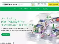 Sites similar to somtech.co.jp