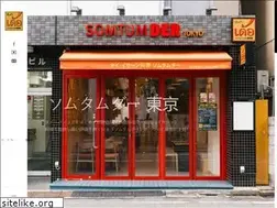 Sites similar to somtumdertokyo.com