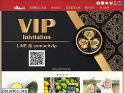 Sites similar to somuch.tw