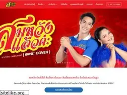 Sites similar to somwang.co.th