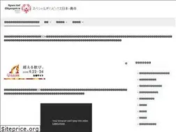 Sites similar to son-aomori.org