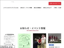 Sites similar to son-ishikawa.com