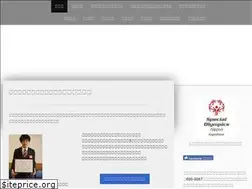 Sites similar to son-kagoshima.org
