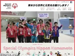 Sites similar to son-kumamoto.jp
