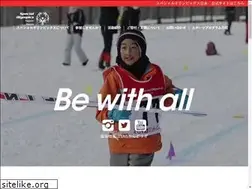 Sites similar to son-nagano.com