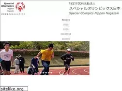 Sites similar to son-nagasaki.jp