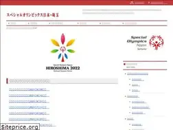 Sites similar to son-saitama.org
