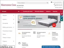 Sites similar to son-shop.su