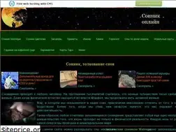Sites similar to son-spi.narod.ru