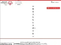 Sites similar to son-tokyo.or.jp
