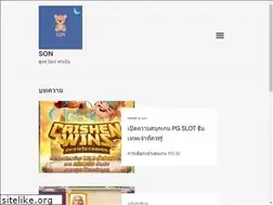 Sites similar to son.org.tw
