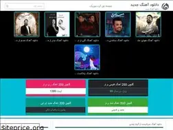 Sites similar to sonaarmusic.ir
