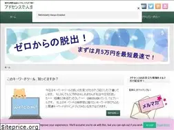 Sites similar to sonaeareba.info