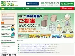 Sites similar to sonael.com
