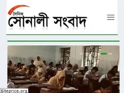 Sites similar to sonalisangbad.com