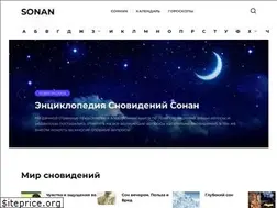 Sites similar to sonan.ru