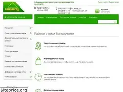 Sites similar to sonant.com.ua